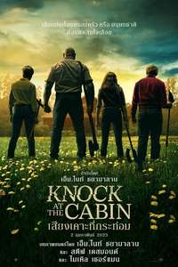 Knock at the Cabin - Posters