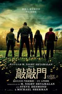 Knock at the Cabin - Posters
