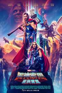Thor: Love and Thunder - Posters