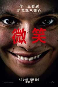 Smile - Poster