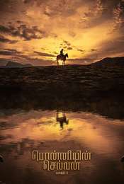 Ponniyin Selvan