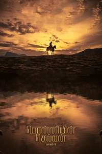 Ponniyin Selvan - Poster