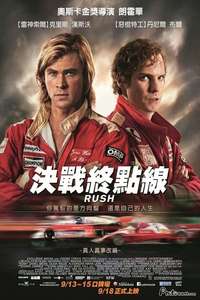 Rush - Posters
