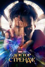 Doctor Strange