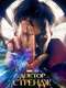 Doctor Strange