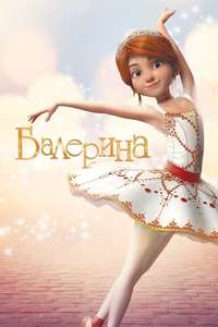 Ballerina - Poster