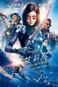 Alita: Battle Angel - Posters