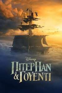 Peter Pan & Wendy - Posters