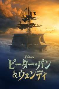 Peter Pan & Wendy - Posters