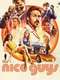 The Nice Guys