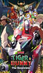 Tiger & Bunny: The Beginning