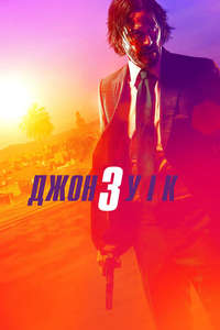 John Wick 3: Parabellum - Poster