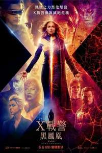 Dark Phoenix - Posters