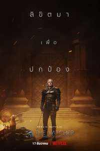 The Witcher - Posters