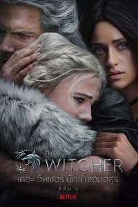 The Witcher - Posters