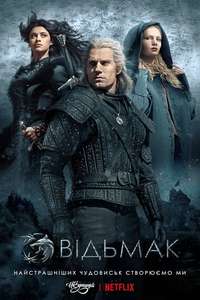 The Witcher - Posters