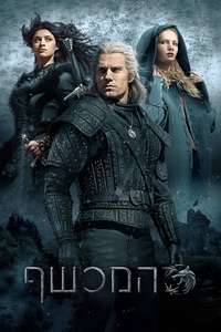 The Witcher - Posters