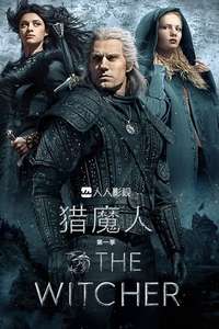 The Witcher - Posters