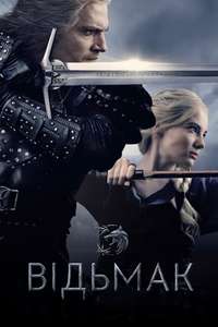 The Witcher - Posters