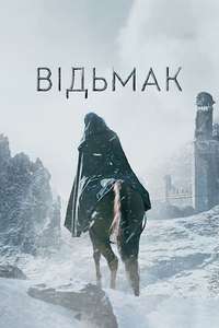 The Witcher - Posters