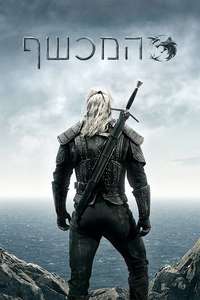 The Witcher - Posters