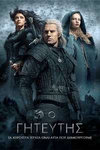 The Witcher - Posters