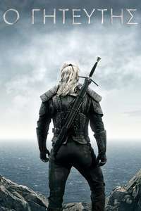 The Witcher - Posters