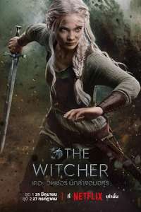 The Witcher - Posters
