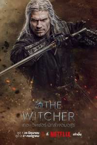 The Witcher - Posters