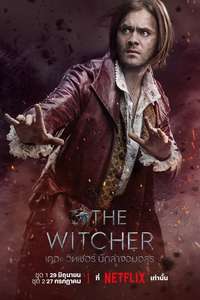 The Witcher - Posters