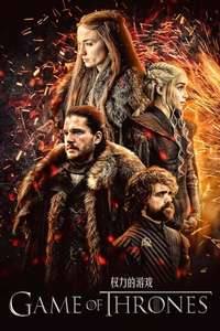 Game of Thrones - Posters