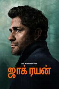 Tom Clancy’s  Jack Ryan - Posters