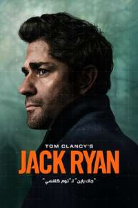 Tom Clancy’s  Jack Ryan - Posters