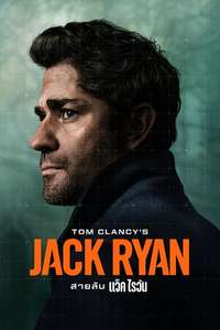 Tom Clancy’s  Jack Ryan - Posters