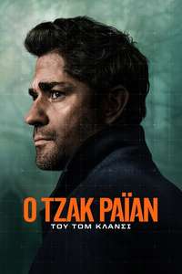 Tom Clancy’s  Jack Ryan - Posters