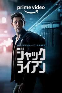 Tom Clancy’s  Jack Ryan - Posters