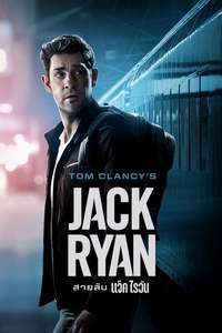 Tom Clancy’s  Jack Ryan - Posters