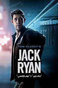 Tom Clancy’s  Jack Ryan - Posters