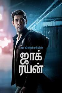 Tom Clancy’s  Jack Ryan - Posters