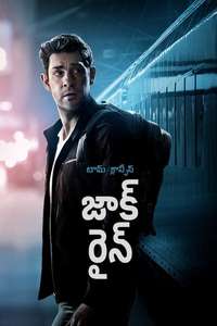 Tom Clancy’s  Jack Ryan - Posters