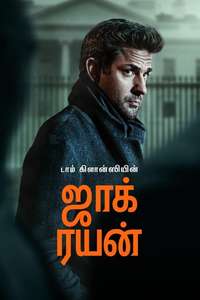 Tom Clancy’s  Jack Ryan - Posters