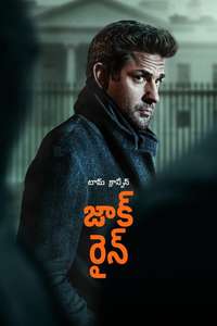 Tom Clancy’s  Jack Ryan - Posters