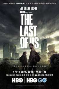 The Last of Us - Posters