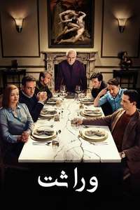 Succession - Posters
