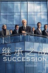 Succession - Posters