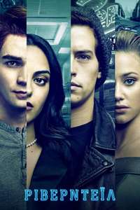 Riverdale - Posters