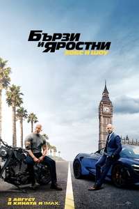 Fast & Furious Presents: Hobbs & Shaw - Poster