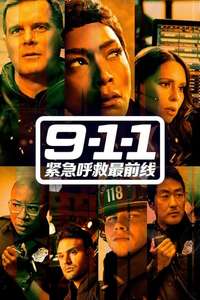 9-1-1 - Posters