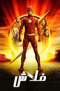 The Flash - Posters