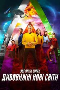 Star Trek: Strange New Worlds - Posters